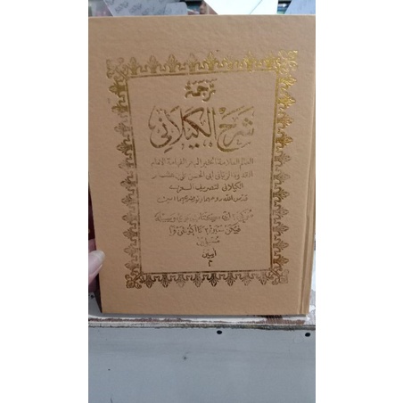 terjemah Syarah kaelani bahasa Sunda