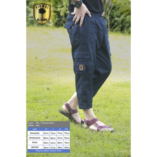 Sirwal Tempur Anak AlHanif