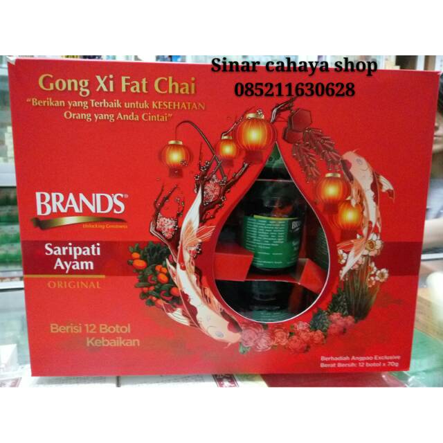 

Brand's saripati ayam edisi imlek 12 botol
