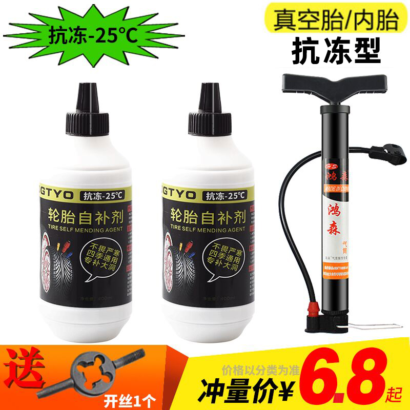 hercules cycle tyre and tube price