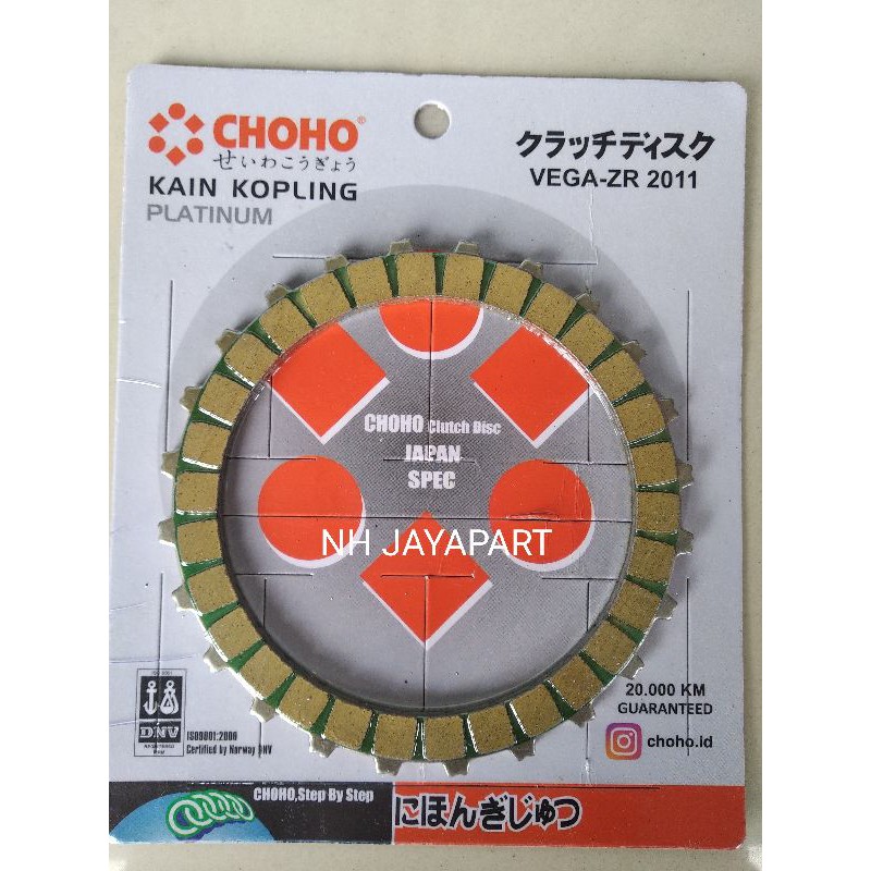 Plat kopling Vega ZR 2011 choho