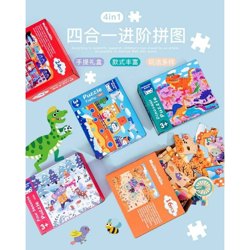 Mainan edukasi Jigsaw puzzle anak usia 3+ 4in1