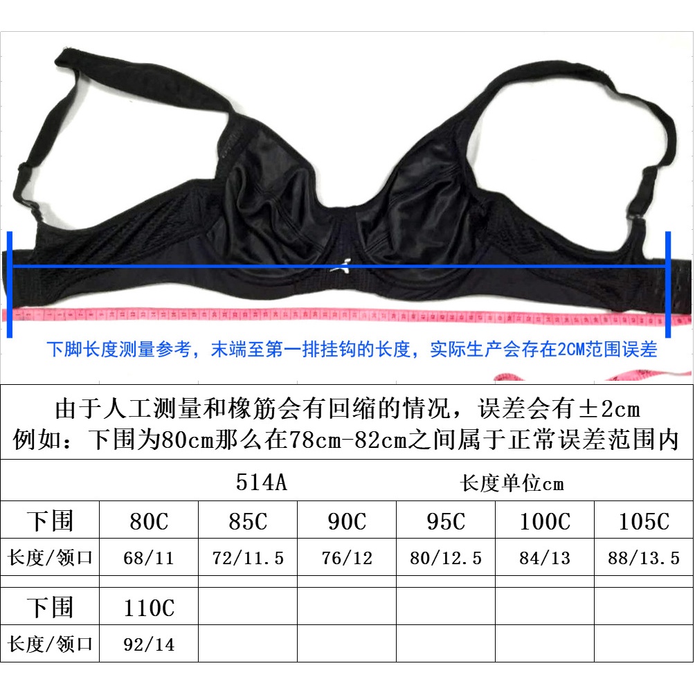 FRSHOME CODMenawan Lansheng Double Layer40Kapas Penuh Piala Besar Ukuran Bra Cross-Border Merek Paka