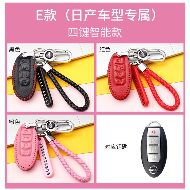 Keyless Remote Car Key Leather Protection Cover Casing key case for Nissan Terra Navara Almera Patrol royale X-Trail Sylphy JUKE