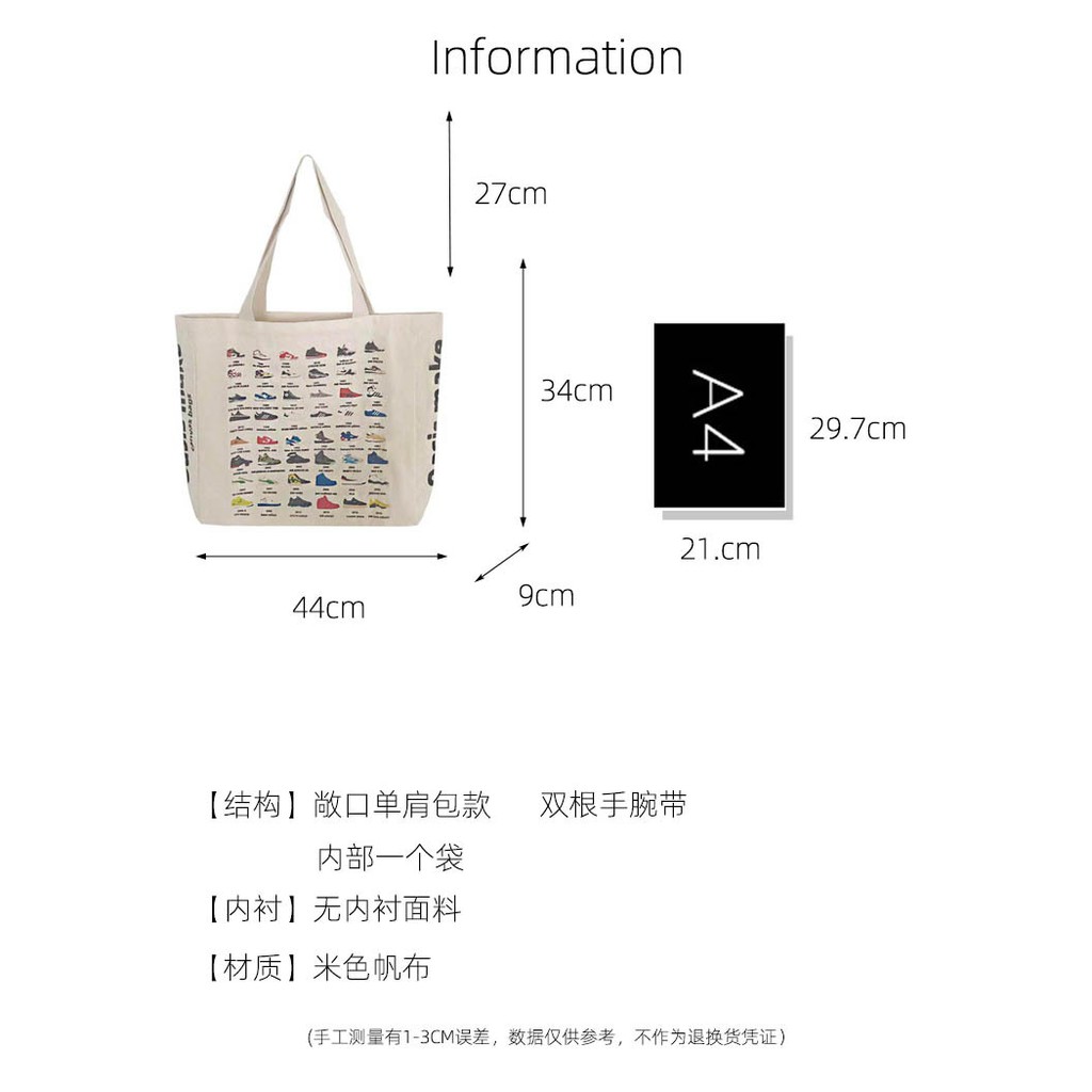 TC-02 tas canvas tote bag wanita import korea jepang simple besar jumbo sneakers