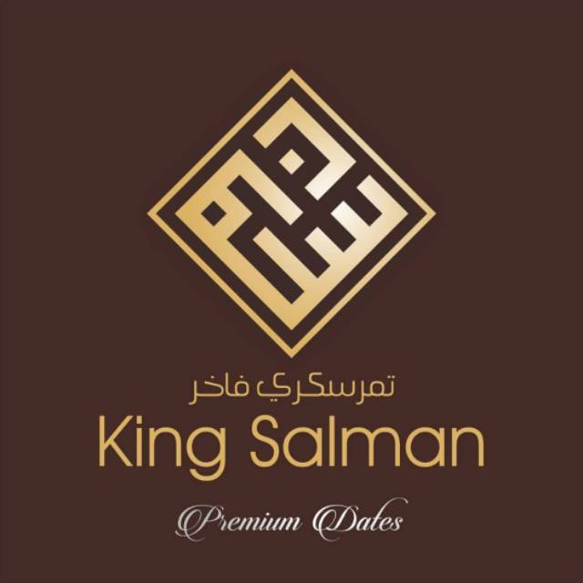 

Kurma King Salman