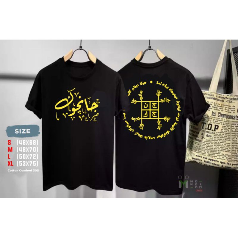 KAOS SANTRI  KATA KATA RAJAH ARAB KAOS PRIA PAKAIAN PRIA DISTRO KAOS DAKWAH MURAH BAJU JANCUKERS