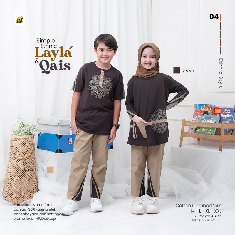 Couple Adek Kakak Cowok Cewek - Layla & Qais by Hoofla (BROWN)