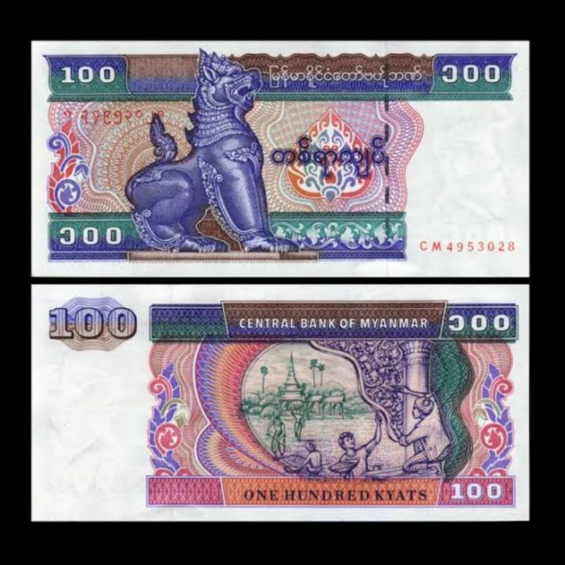 UANG MYANMAR BURMA 100 KYAT 1994 UNC ORIGINAL GRESS