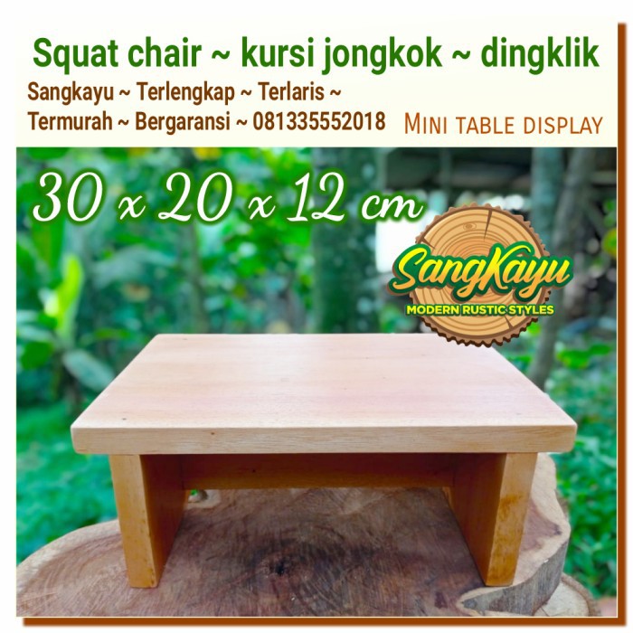 Kursi jongkok kayu dingklik 30x20x12cm meja kecil serbaguna