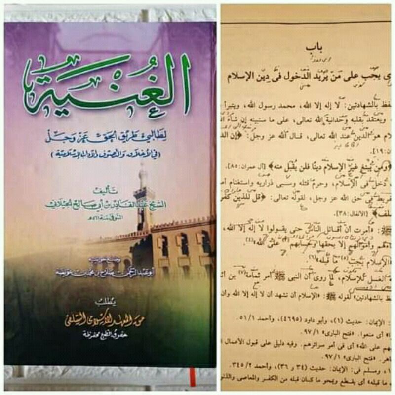 

Al Gun'yah Makna pesantren