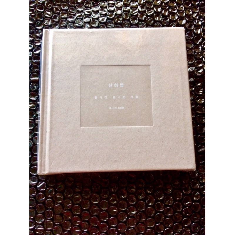 Jonghyun Novel skeleton flower / JONGHYUN SHINee