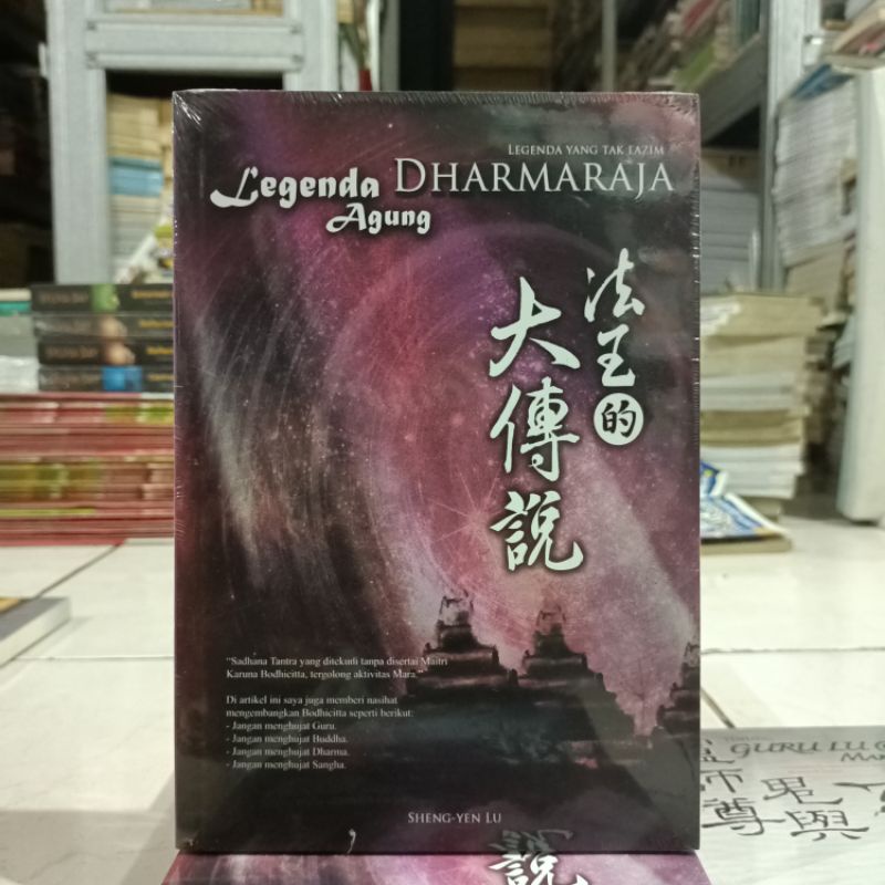 OBRAL Buku KEBUDAYAAN CHINA / SEJARAH CHINA / SAMKOK / CERITA RADIKAL CHINA / CERITA IDIOM CHINA / SEJARAH BUDAYA CHINA / CINA-Legenda Dharmaraja