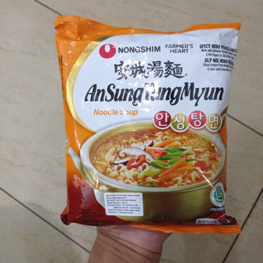 [HALAL] NongShim AnSungTangMyun 125g Korea Nong Shim