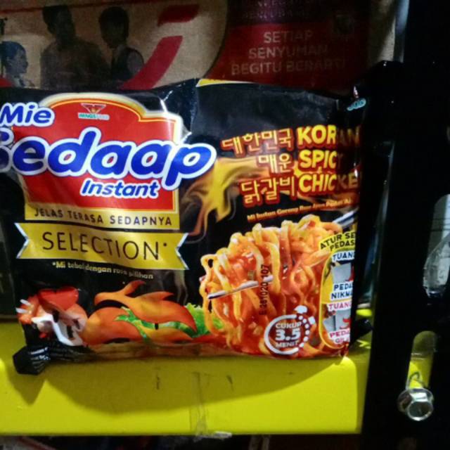

Mie Sedaap Goreng dan Korean Spicy 91g
