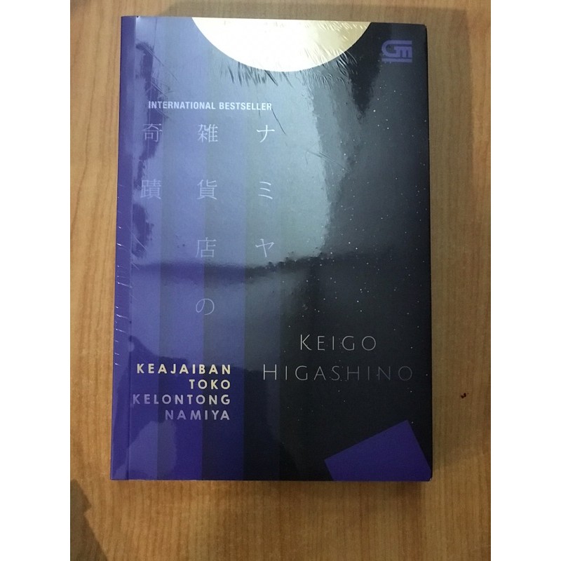 Keajaiban Toko Kelontong Namiya