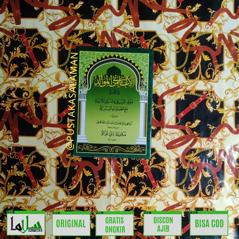 Maulid Diba Makna Gandul/Maulid Diba' Makna