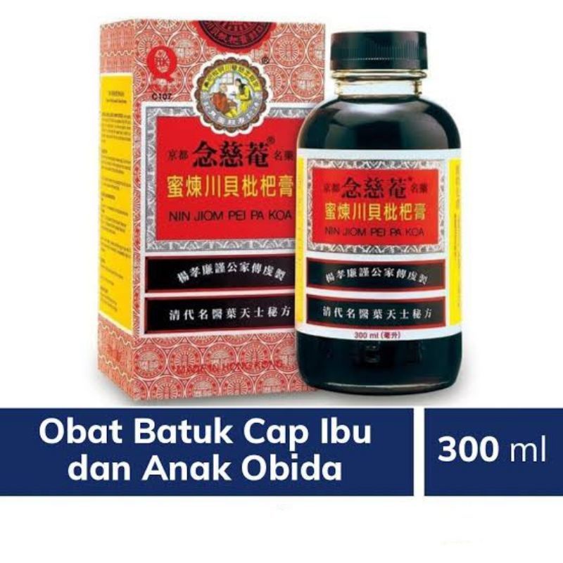 Hongkong Obat Ubat Batuk Cap Ibu Dan & Anak Nin Jiom Pei Pa Koa 300ml