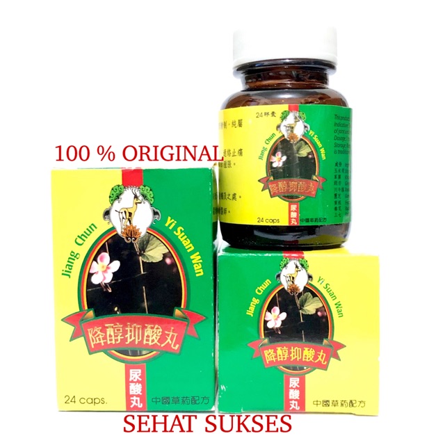 JIANG CHUN YI SUAN WAN ~ OBAT REMATIK,SAKIT OTOT &amp; PINGGANG, NYERI SENDI