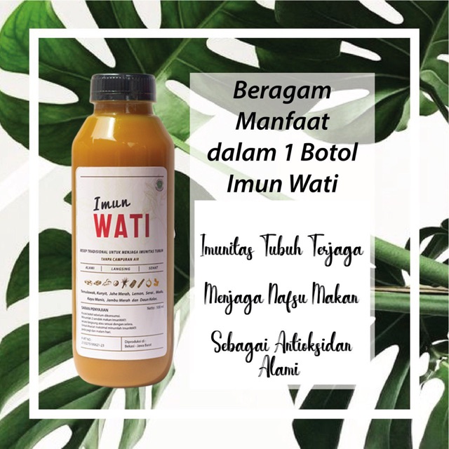 

Imunwati