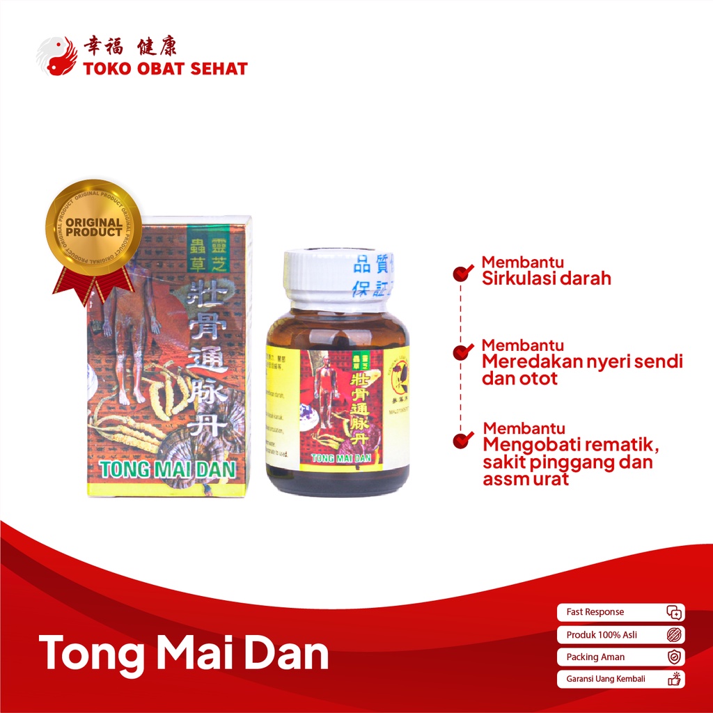 TONG MAI DAN obat rematik - asam urat - sakit pinggang manjur