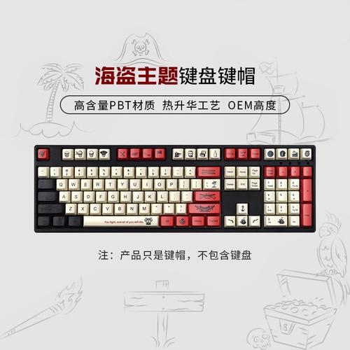 Pirate PBT Doubleshot 108 Set Keycaps OEM Profile