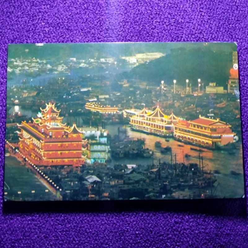 

Postcard - Kartupos asing Hongkong