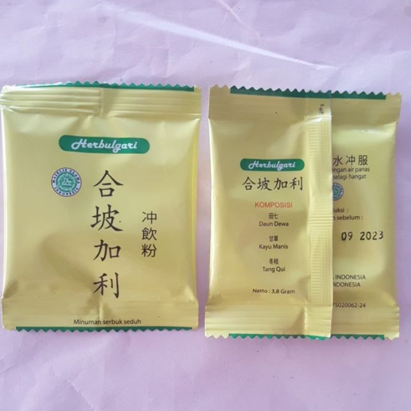 Bubuk Herbulgari/Teh Herbulgari/合坡加利 3,8gr