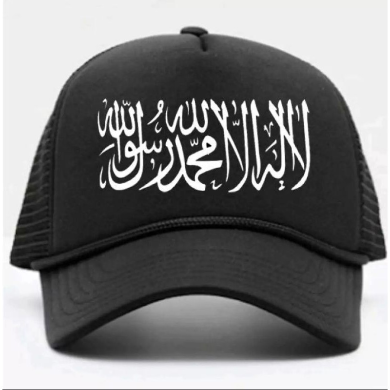 Topi Trucker SABLON Lafadz Tauhid Warna Hitam