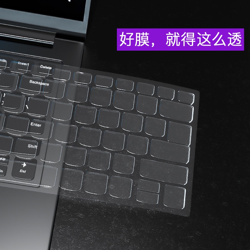 HP Keyboard Film Shadow Wizard 6 Light 7puls Notebook Protection 14 Inch Star 15 Zhan 66 G7 G4 14s 15s Elitebook 830 G7 855 G7 ProBook 450 G8 850 G714s-cf 14s-dk 14-cm 15s-du Envy 13 X360