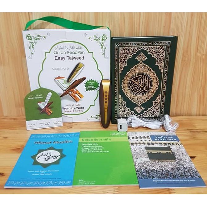 Alquran Digital Pq 15 - Al Quran Read Pen Word By Word Pq15