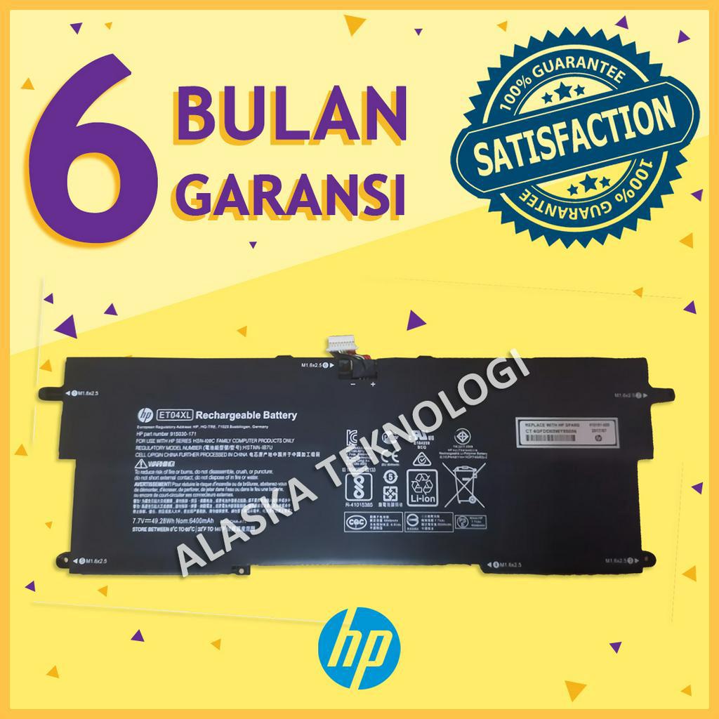 Original Baterai Batre Batrei Batrai Battery Laptop Notebook HP EliteBook x360 1020 G2 2TL72EA 2TM99