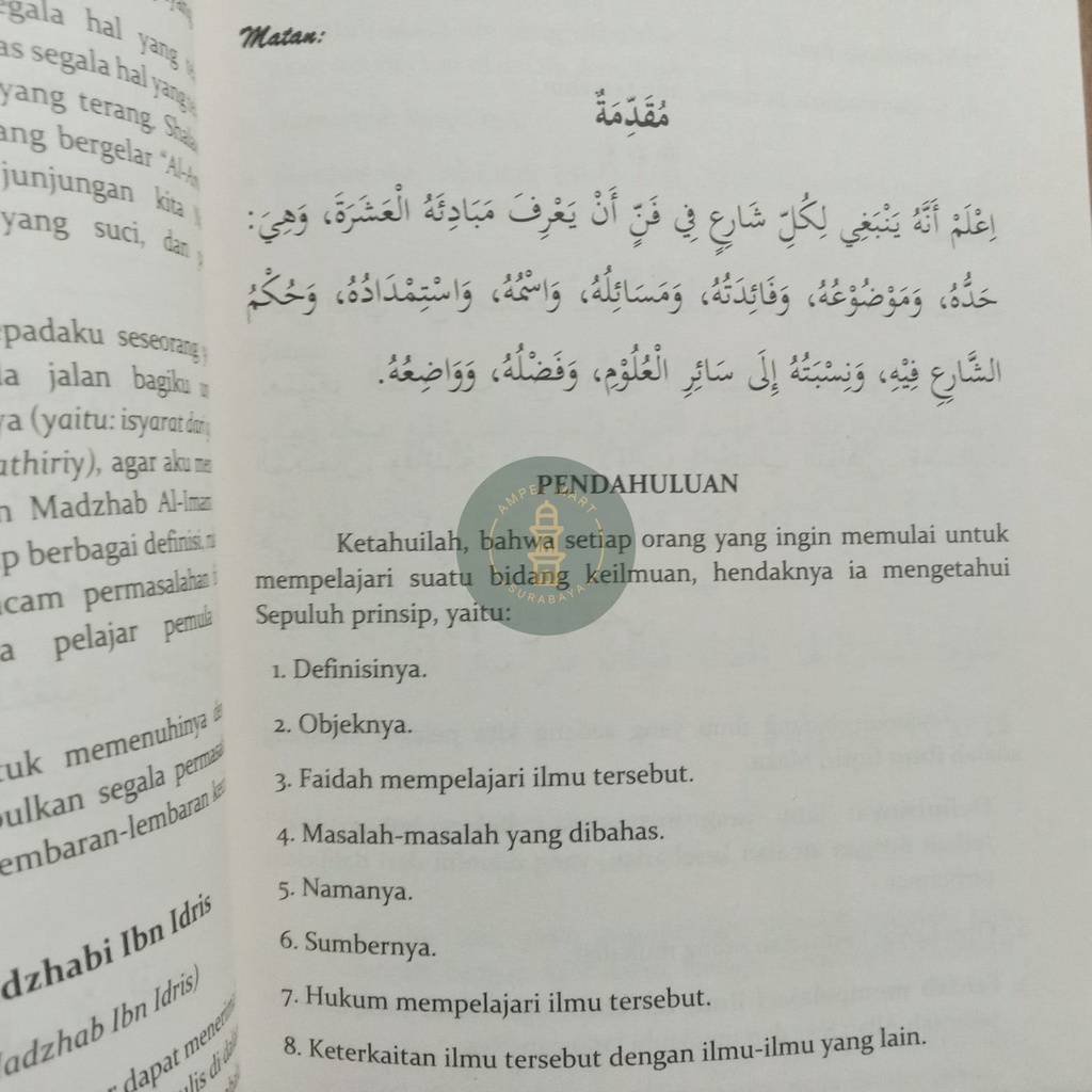 TERJEMAH AL-YAQUT AN-NAFIS Terjemah Yaqut An Nafis Fiqih Lengkap Madzhab Syafi'i - KOTA ILMU