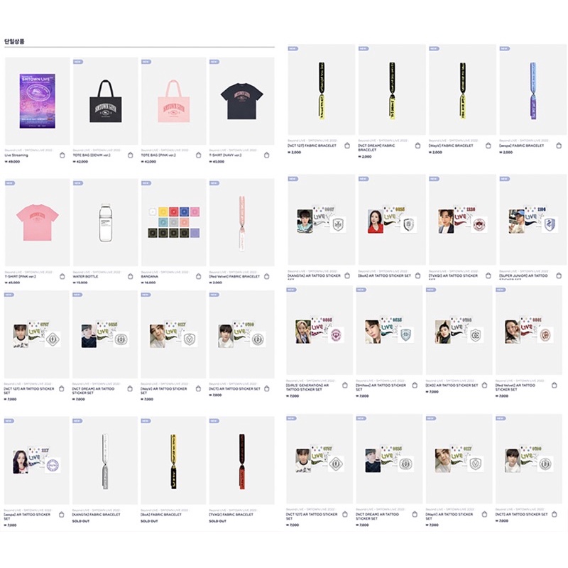 [DEPE] 20-50k SMTOWN SMCU SUWON AR TATTOO STICKER, BRACELET