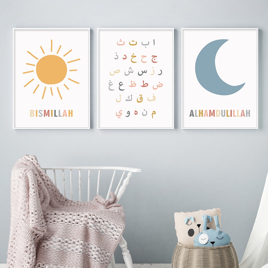 Hiasan Pajangan Dinding Tembok Kaligrafi Islam Bismillah Alfabet Arab Matahari Bulan Kamar Anak Post