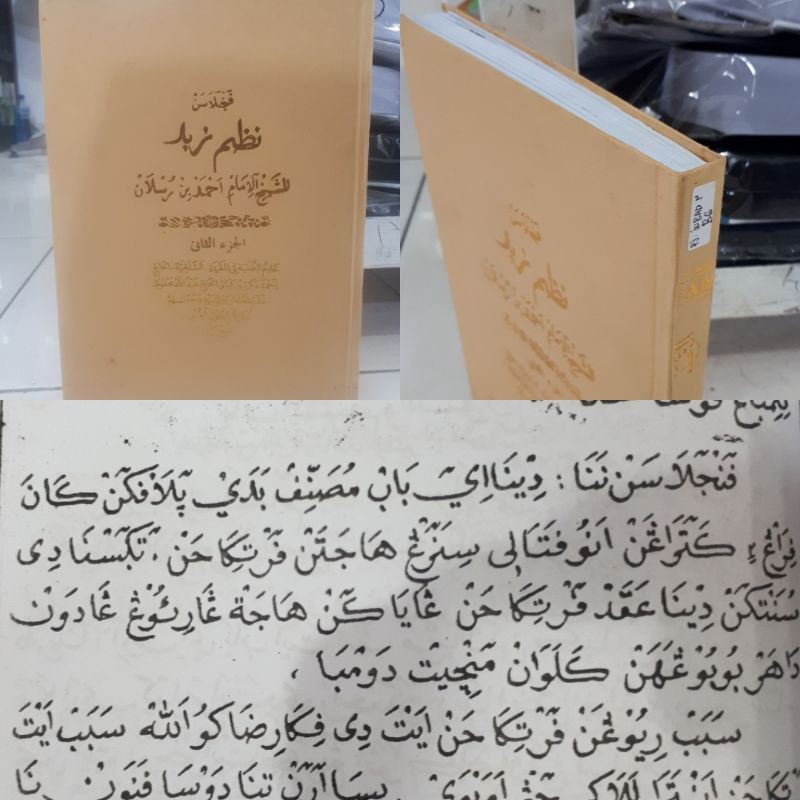 PENJELASAN NADZOM ZUBAD JUZ 2 SALAFIYYAH SUNDA