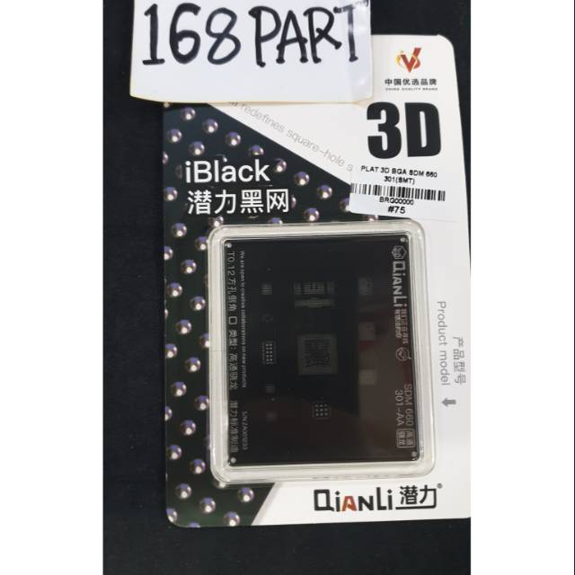 PLAT BGA 3D QIANLI SDM660 301 / MSM 8917 2AA / SDM636 100AA / MSM 8953 1AB