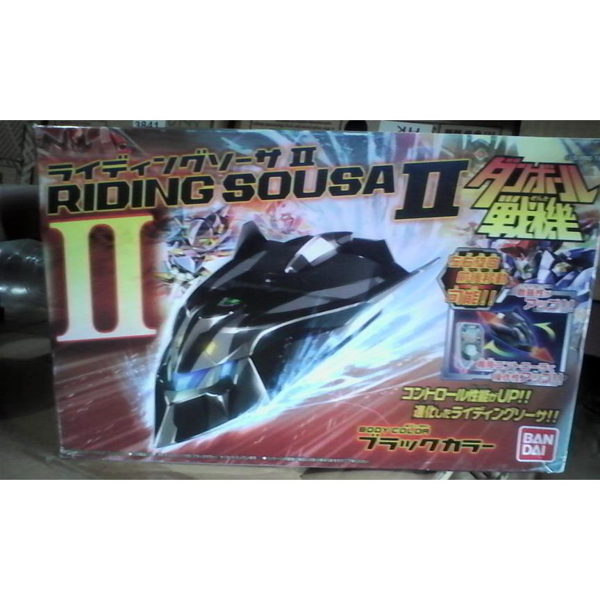 gunpla model kit i mokit lbx riding sousa 2 black space