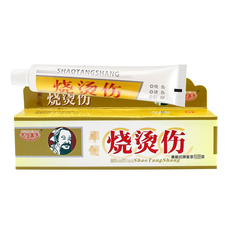 OBAT LUKA BAKAR PENGHILANG BEKAS LUKA HUATUO SHAO TANG SHANG SALEP HERBAL CINA AMPUH UNTUK LUKA MELEPUH KENA AIR PANAS CREAM PENGHILANG BEKAS LUKA