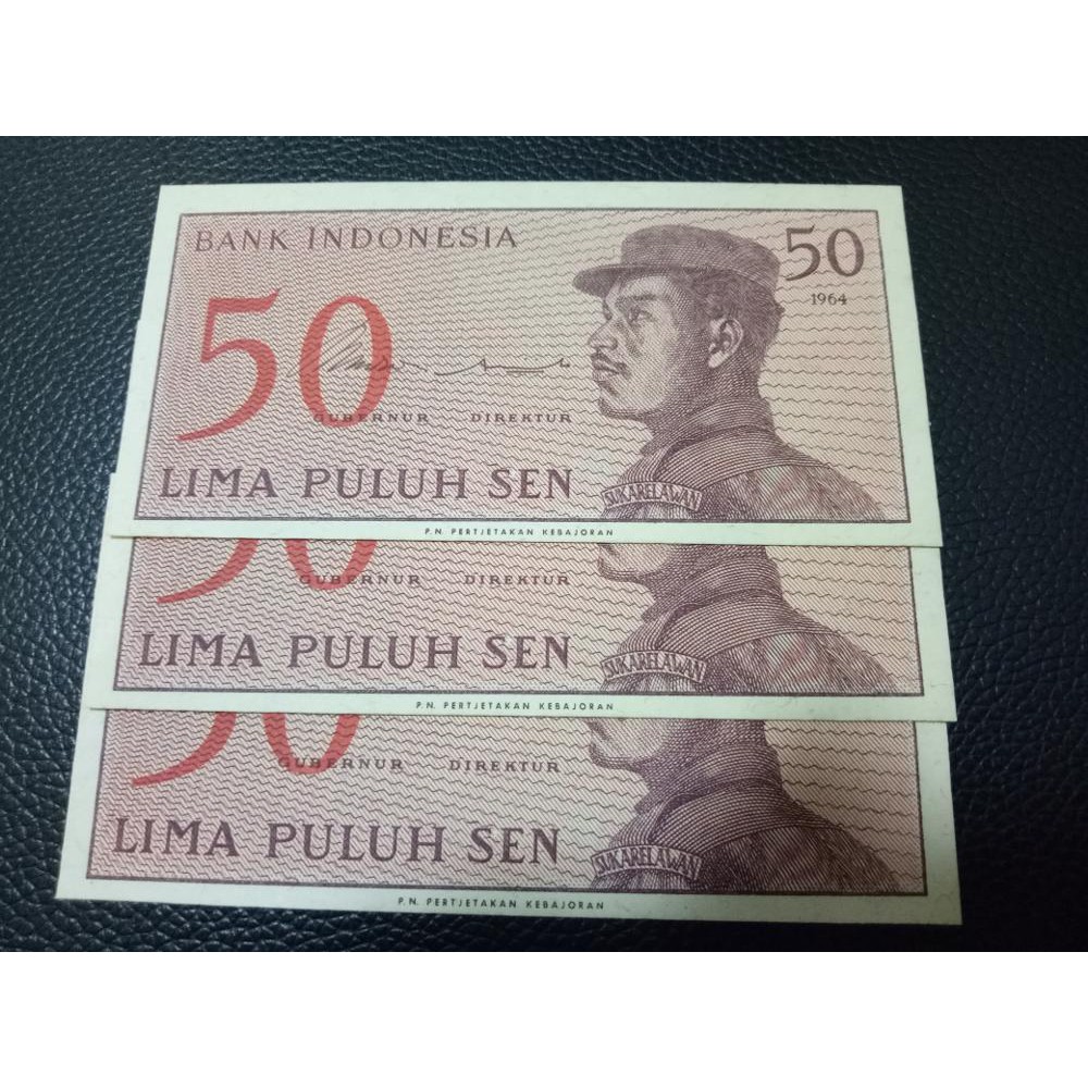 UANG KUNO 50 SEN SERI SUKARELAWAN TAHUN 1964