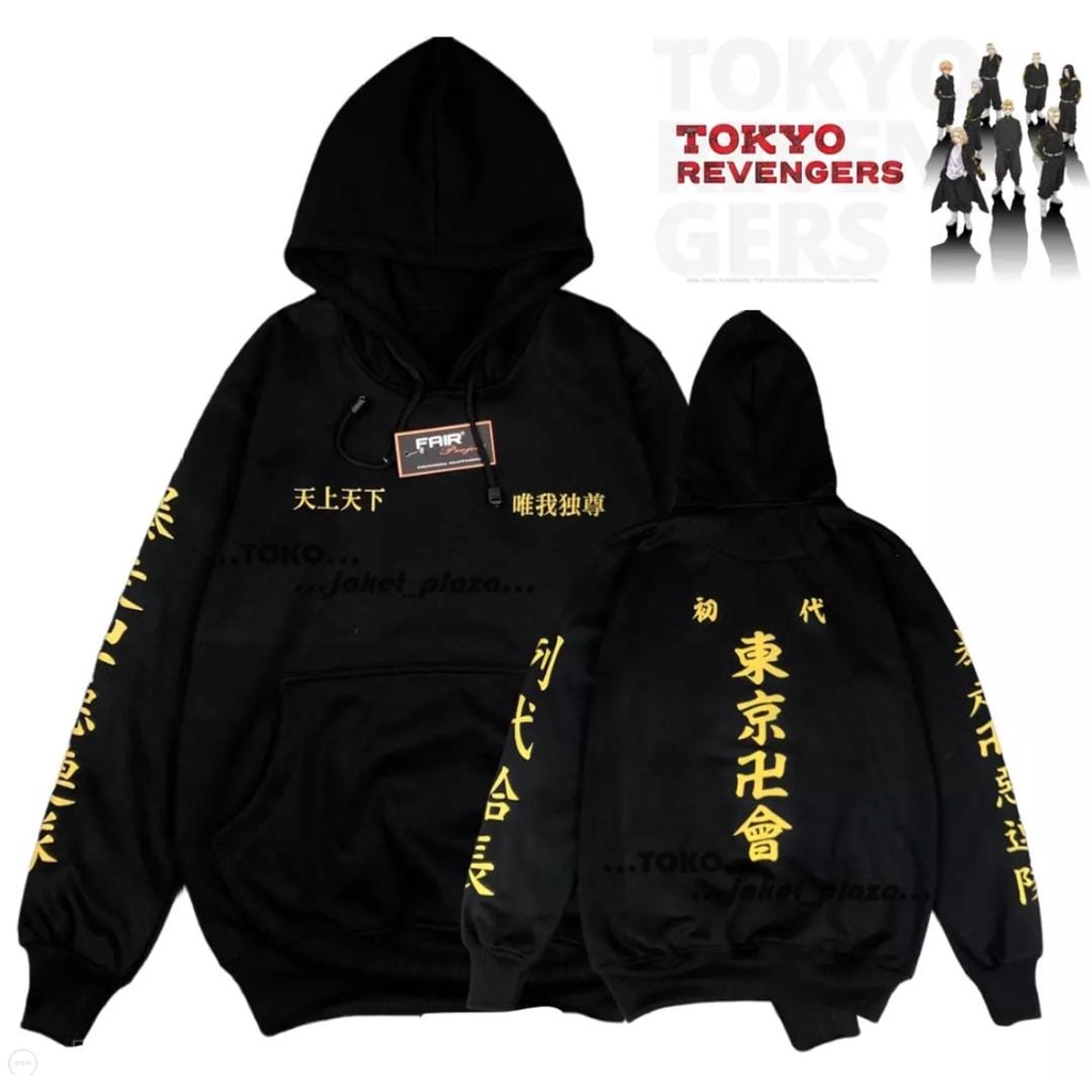 Hodie Sweater Anime Tokyo Revengers / jaket geng tokyo manji / Mikey Tokyo Gank Toman Hoodie Terlaris