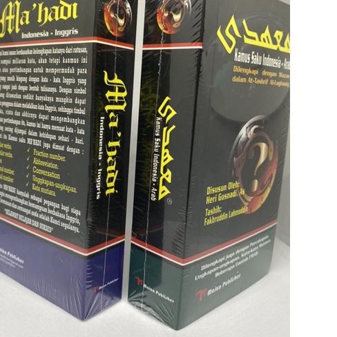 ☀ Kamus saku Mahadi paket (Arab + inggris) ◊