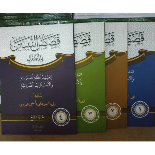 Termurah Paket 4 Jilid Kitab Qoshosun Nabiyin