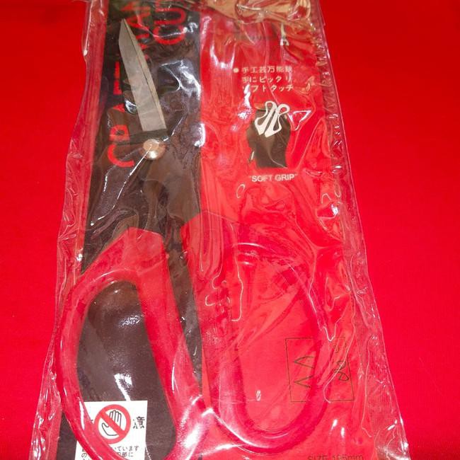 

Limited Edition!-006 Gunting crafman L