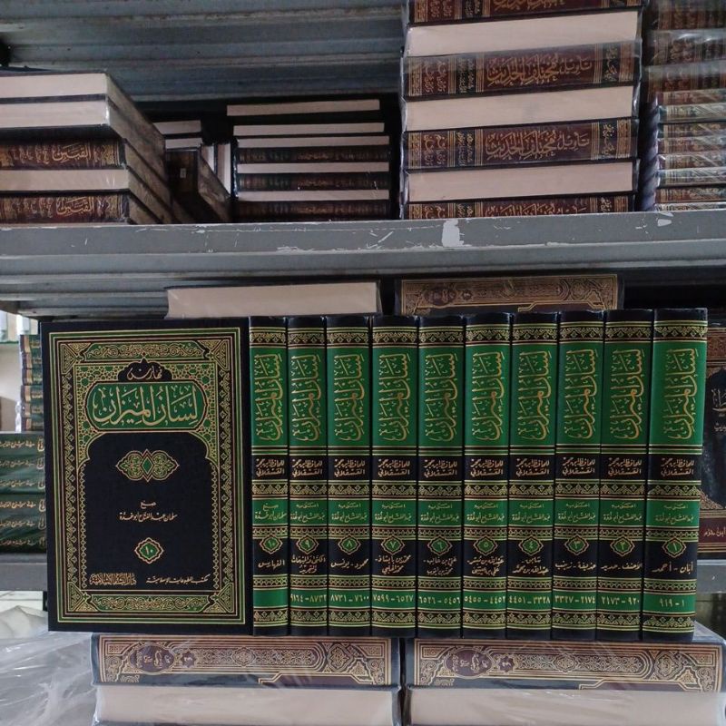 لسان الميزان ١٠/١ Lisanul Mizan 10 jilid