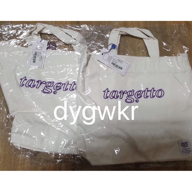 Targetto bag pelunasan