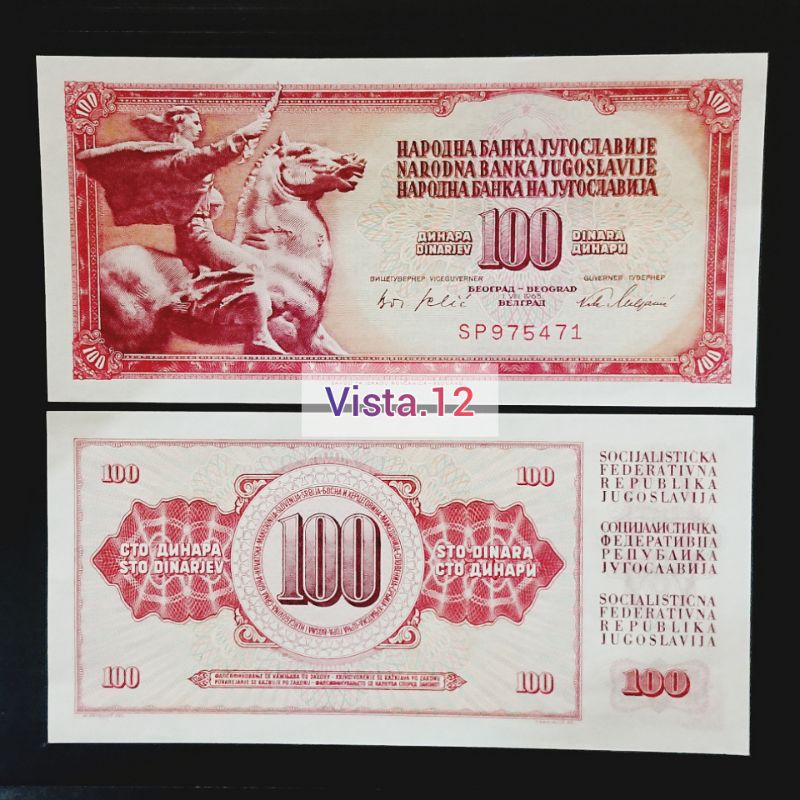 [Vista.12] Uang Yugoslavia 100 dinara