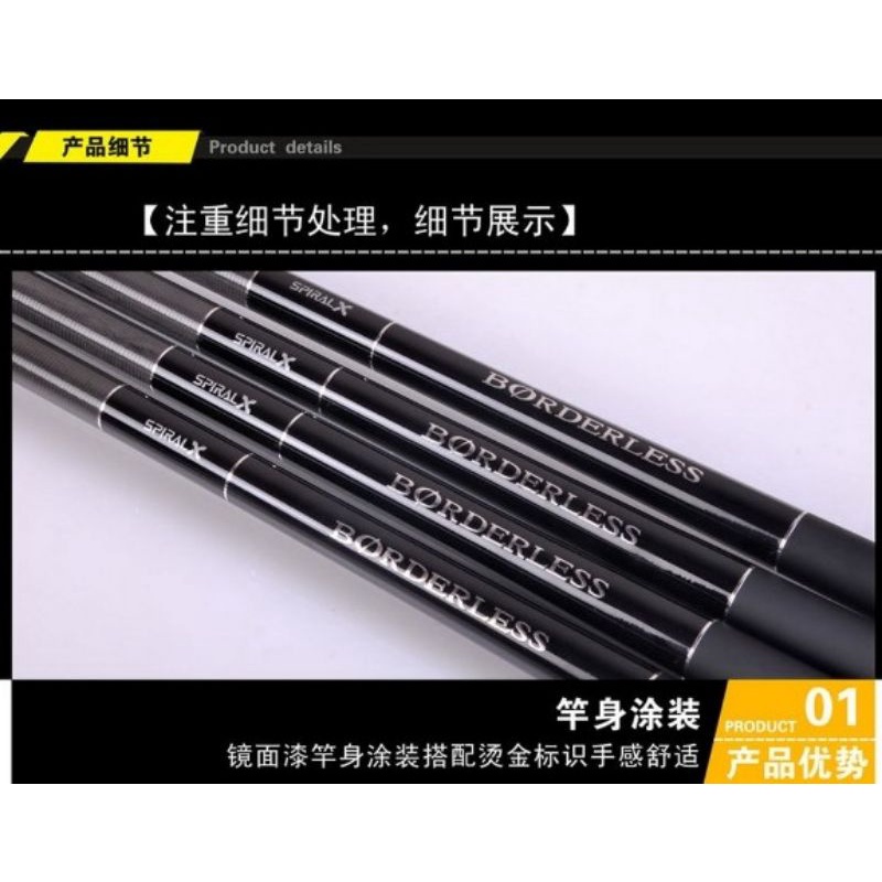 Joran Tegek Shimano Borderless Made In Japan Ukuran 630 Cm