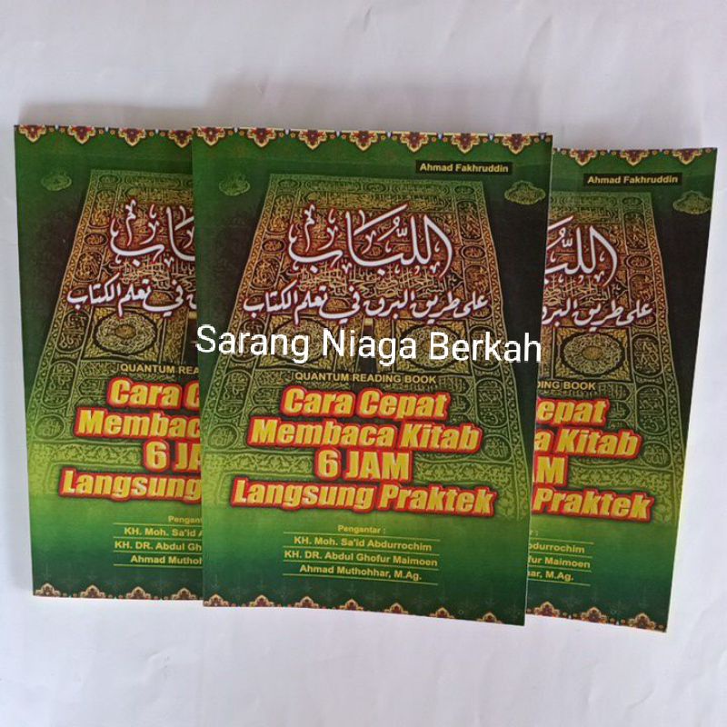 Al Lubab Cara Cepat Baca Kitab 6 Jam