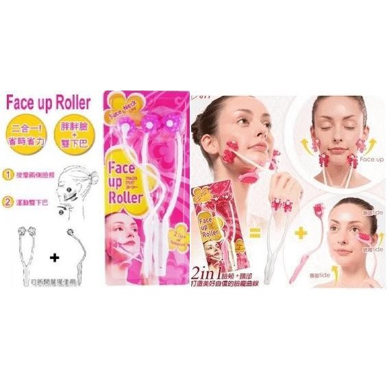 FACE UP ROLLER 2 in 1 ALAT PIJAT MUKA WAJAH 2in1 SKIN MASSAGE BEAUTY